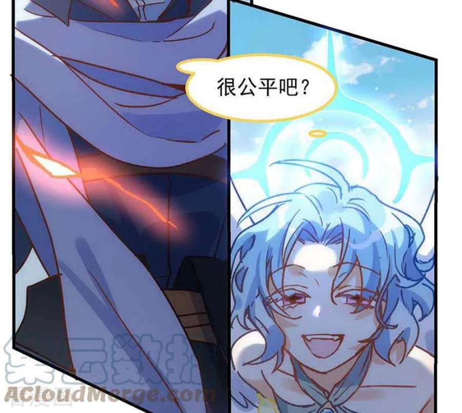 奇怪的情敌增加了56话 父亲