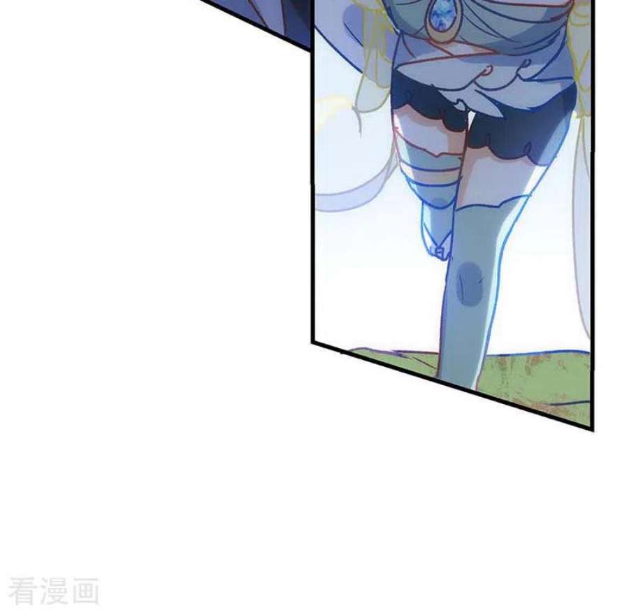 奇怪的情敌增加了56话 父亲