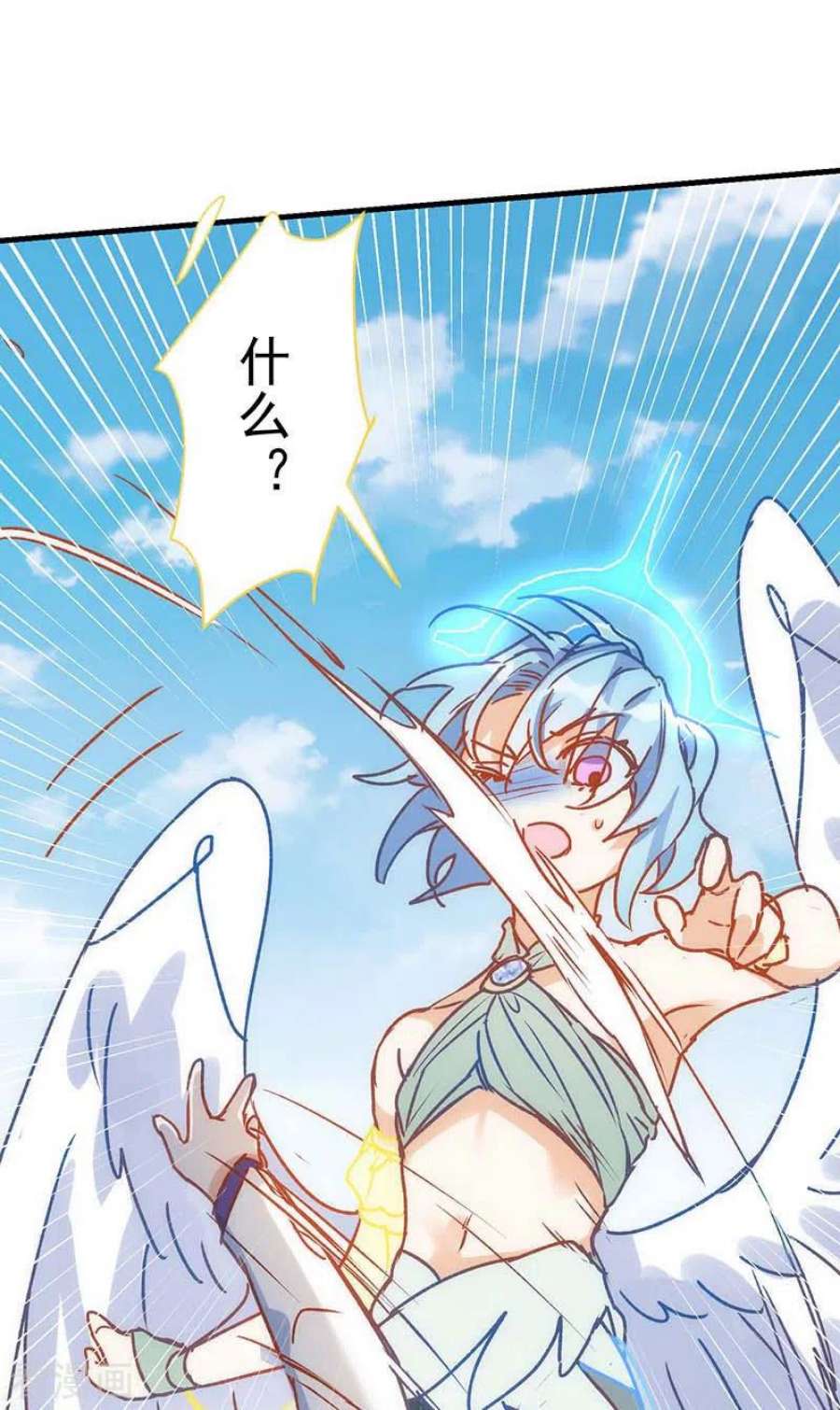 奇怪的情敌增加了56话 父亲