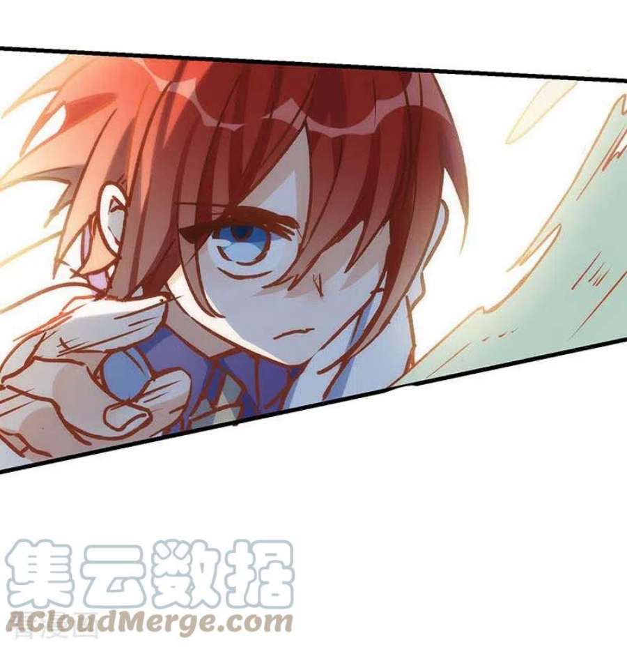 奇怪的情敌增加了56话 父亲