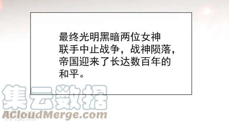 奇怪的情敌增加了56话 父亲