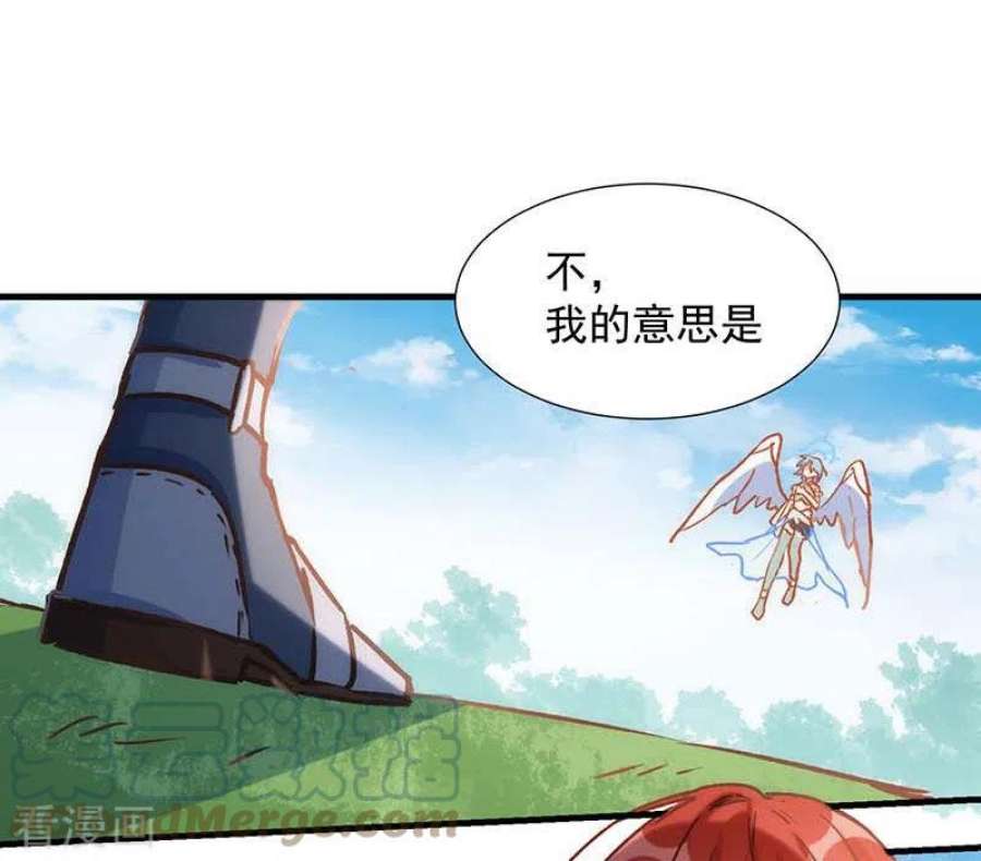 奇怪的情敌增加了56话 父亲