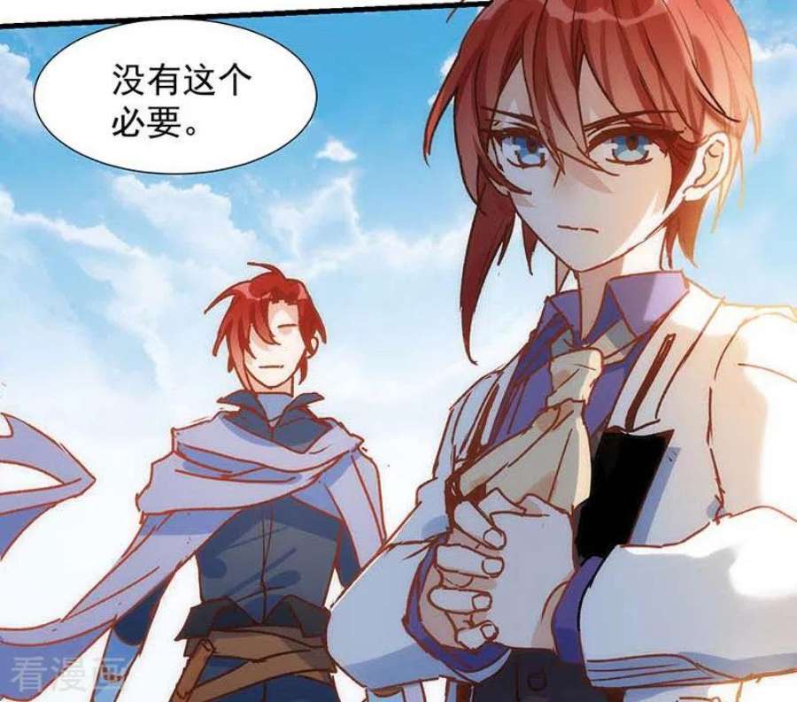 奇怪的情敌增加了56话 父亲