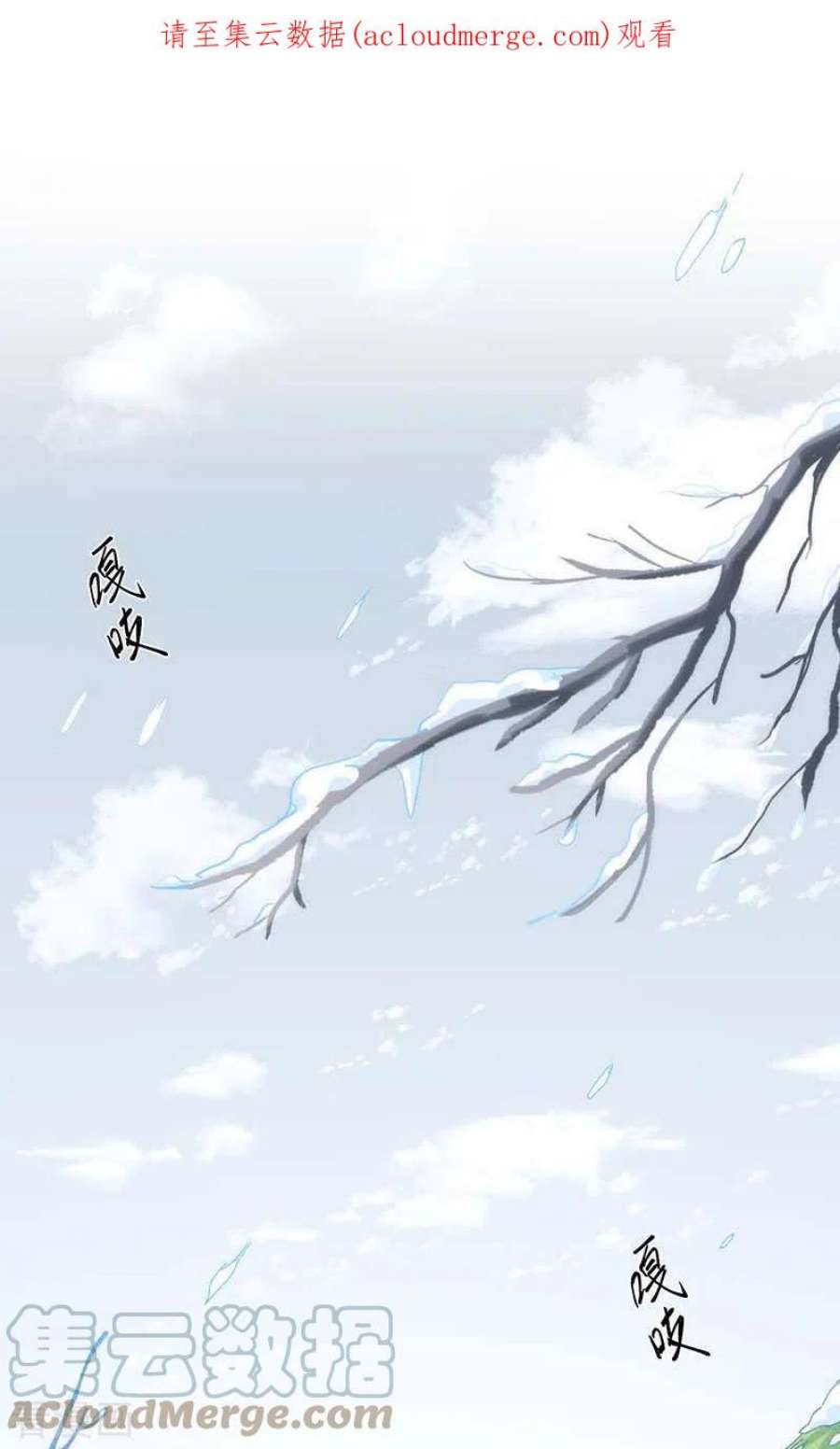 奇怪的情敌增加了58话 你还不能倒下
