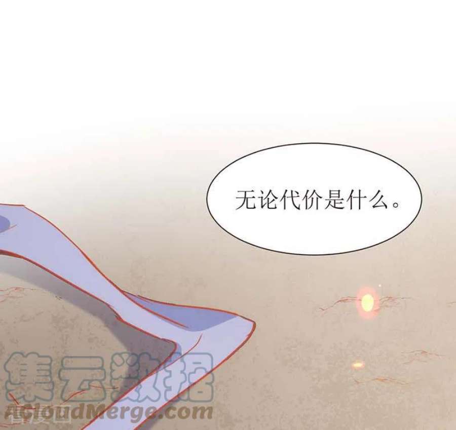 奇怪的情敌增加了58话 你还不能倒下