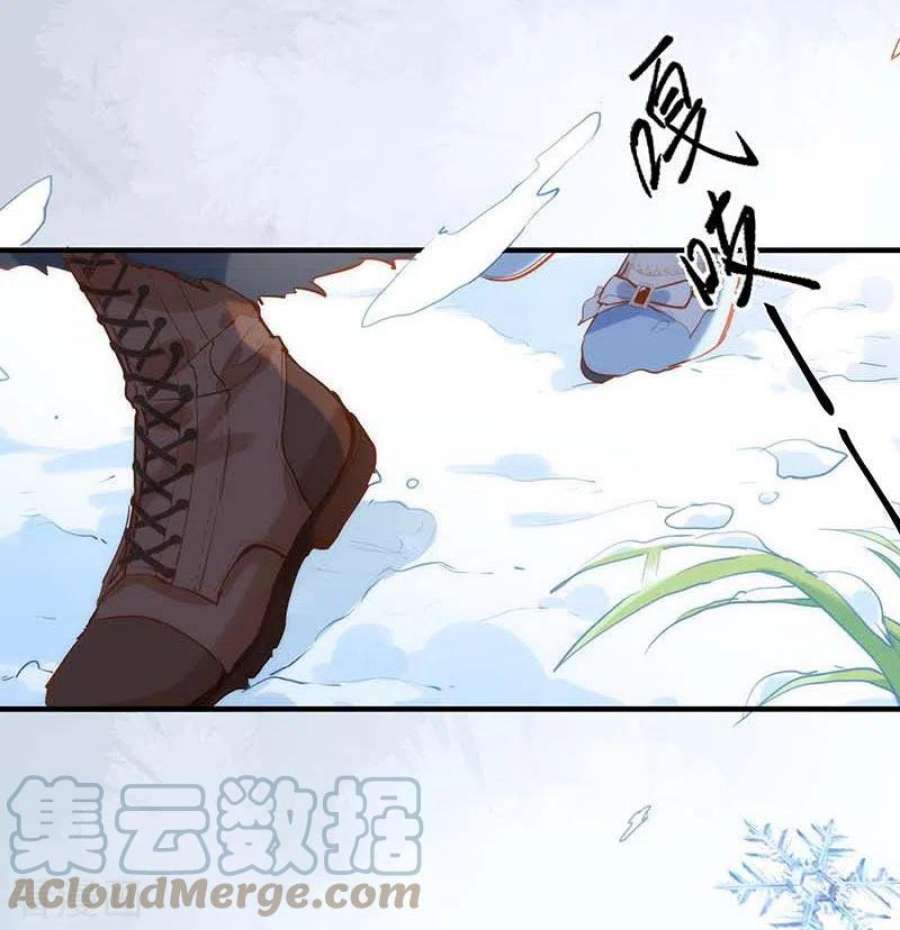 奇怪的情敌增加了58话 你还不能倒下