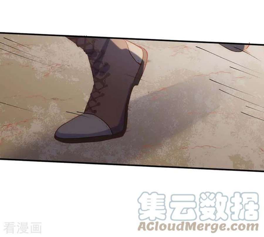 奇怪的情敌增加了58话 你还不能倒下