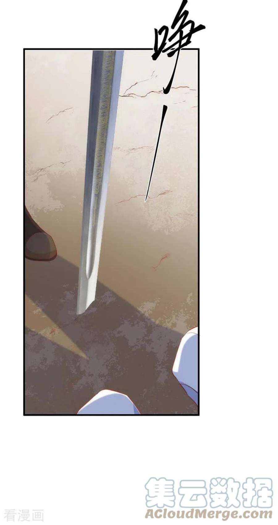 奇怪的情敌增加了58话 你还不能倒下