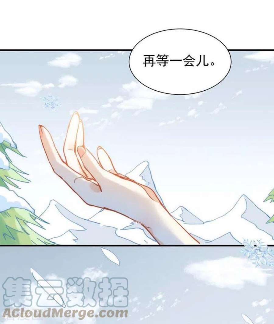奇怪的情敌增加了58话 你还不能倒下