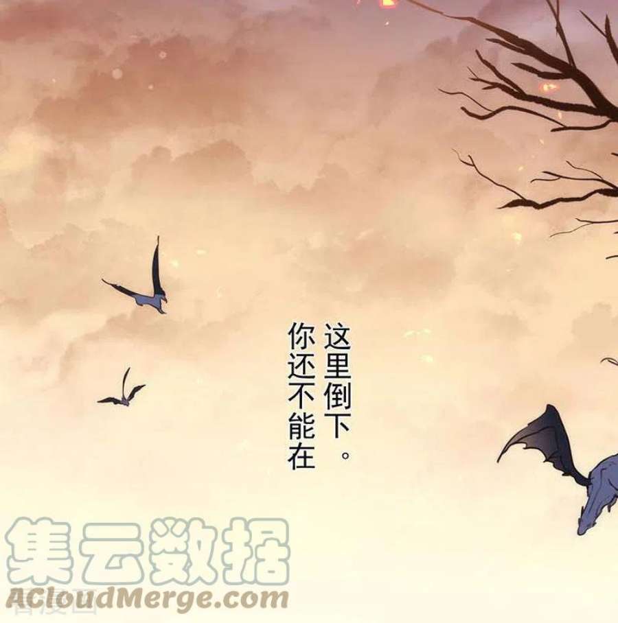 奇怪的情敌增加了58话 你还不能倒下