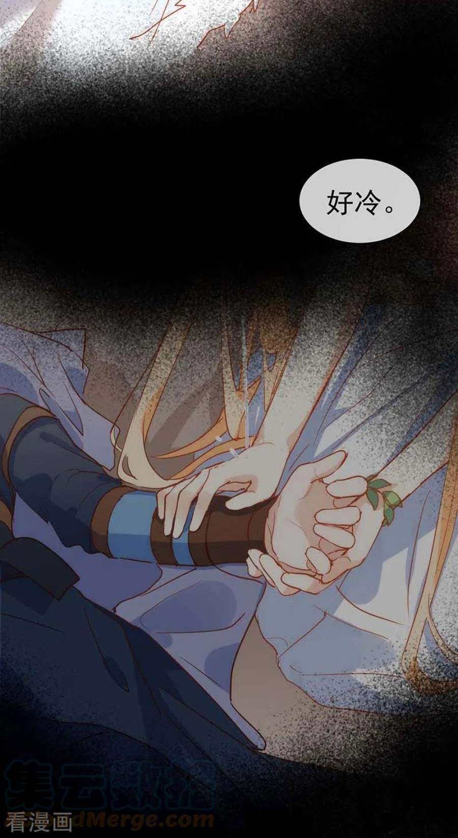 奇怪的情敌增加了58话 你还不能倒下