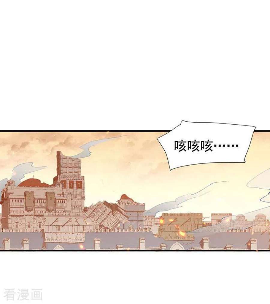 奇怪的情敌增加了58话 你还不能倒下