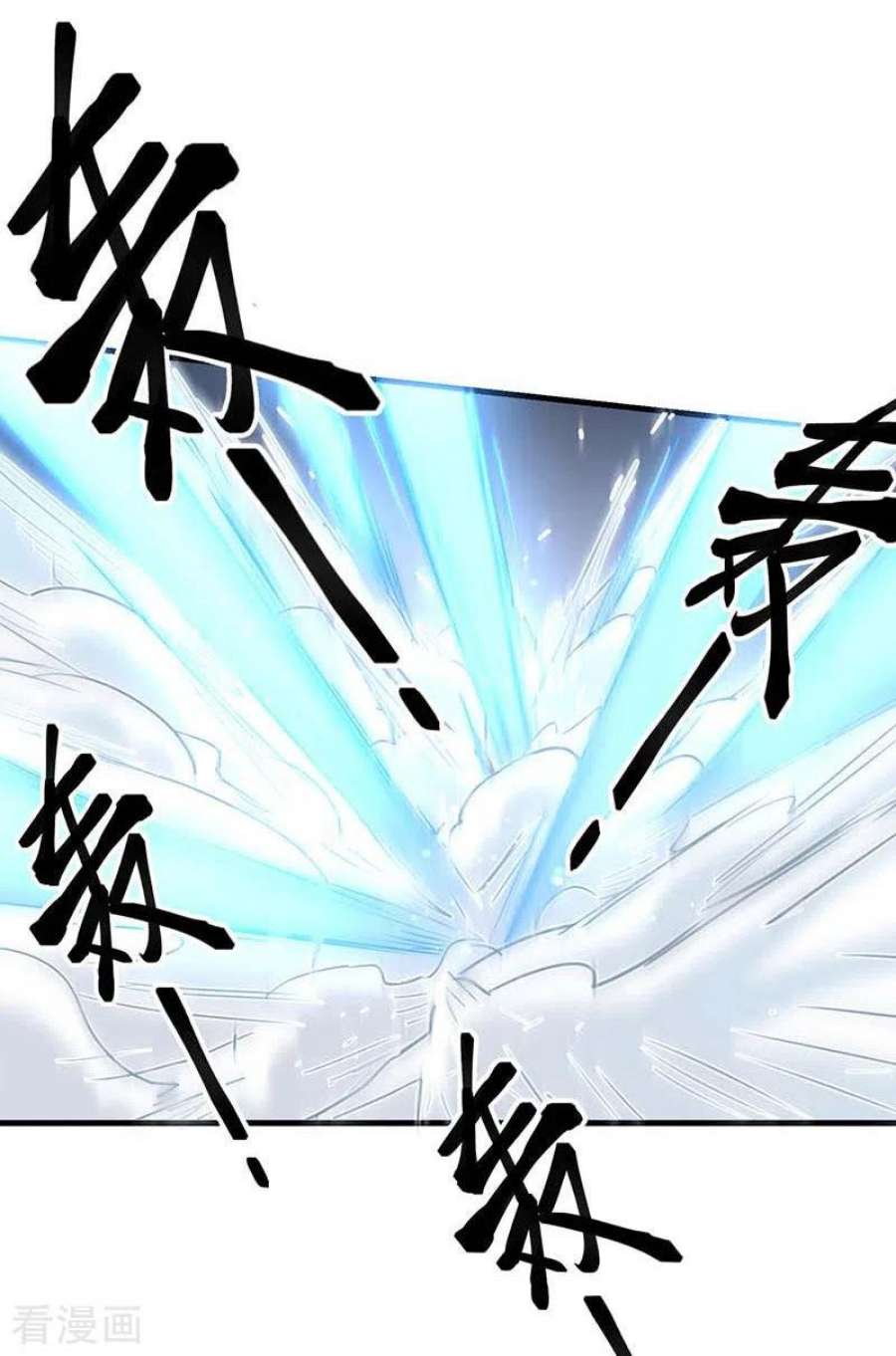 奇怪的情敌增加了60话 不能招惹的人