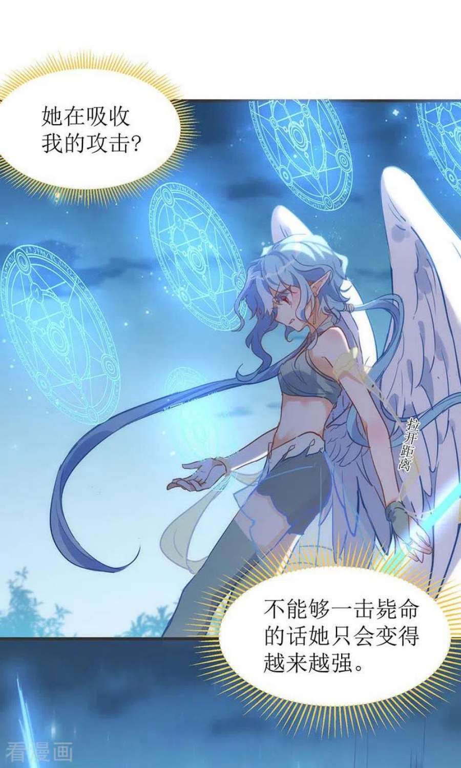 奇怪的情敌增加了60话 不能招惹的人