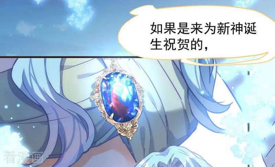 奇怪的情敌增加了60话 不能招惹的人