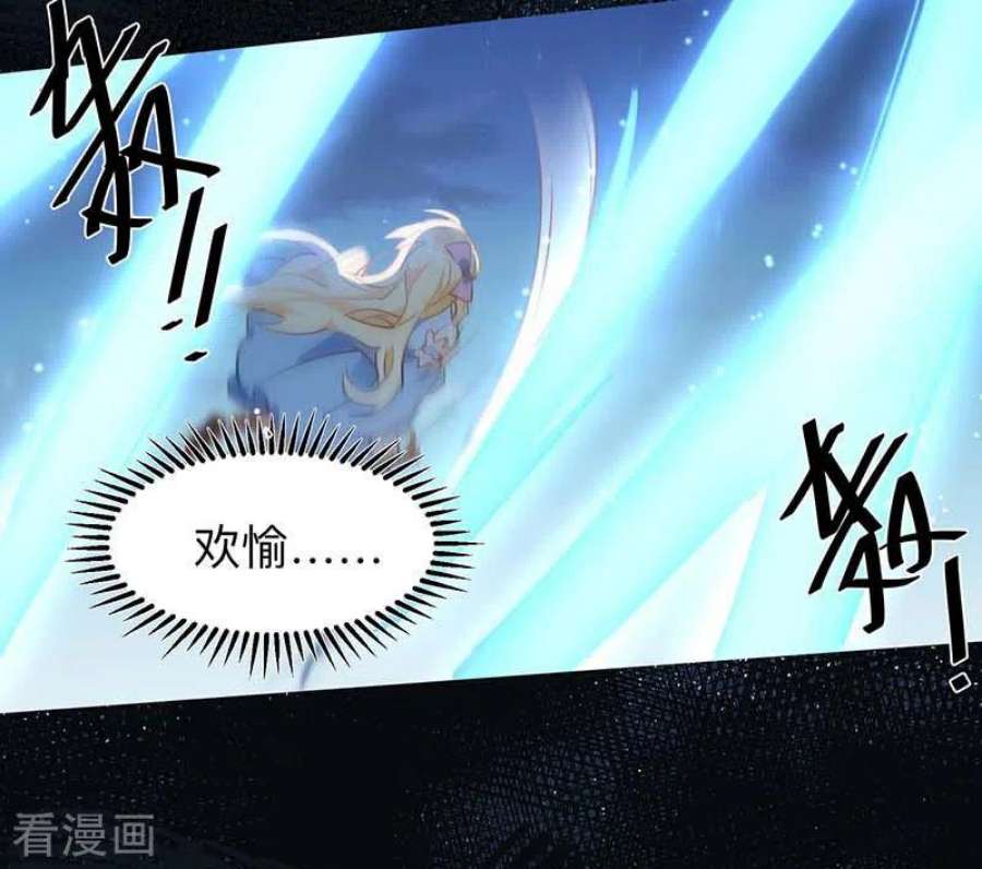 奇怪的情敌增加了60话 不能招惹的人