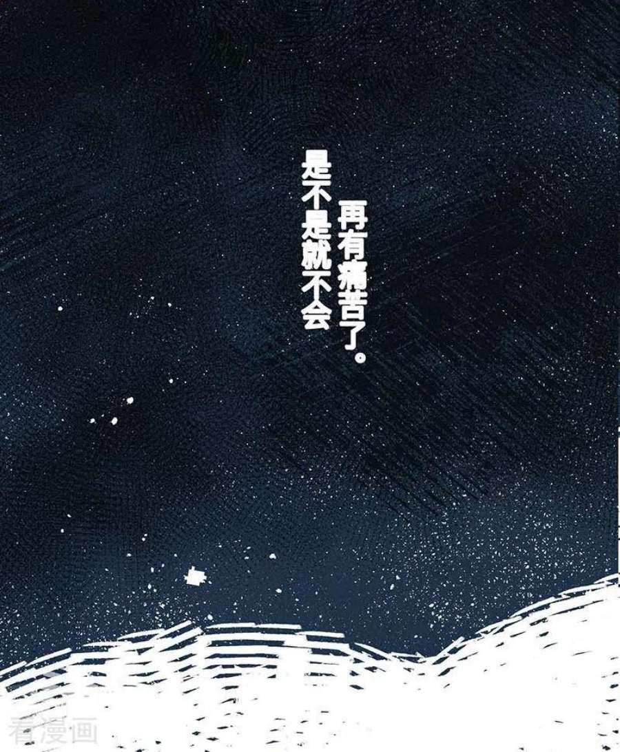 奇怪的情敌增加了60话 不能招惹的人