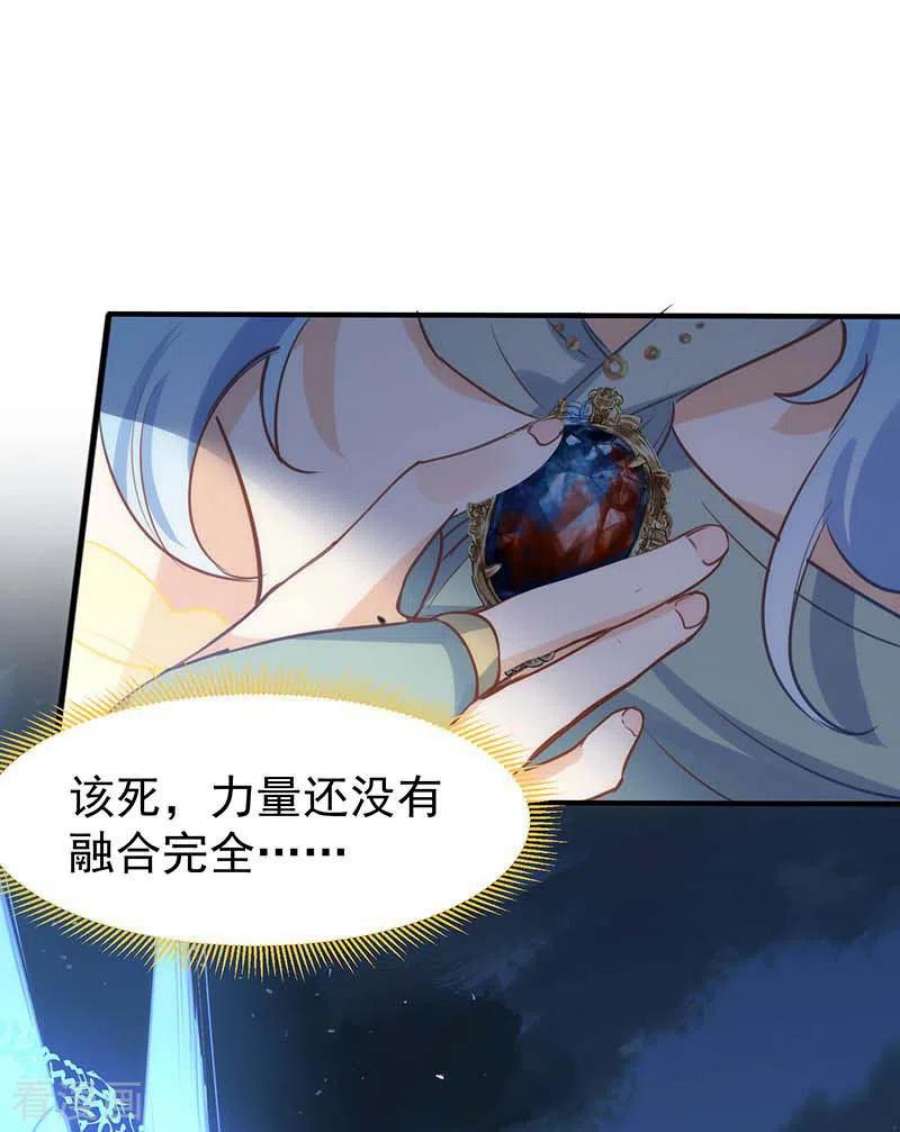 奇怪的情敌增加了60话 不能招惹的人