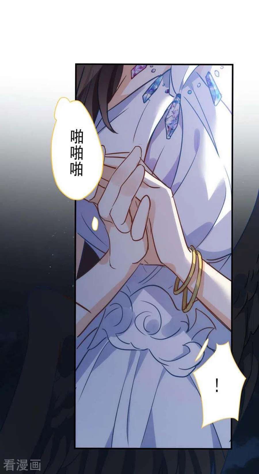 奇怪的情敌增加了60话 不能招惹的人