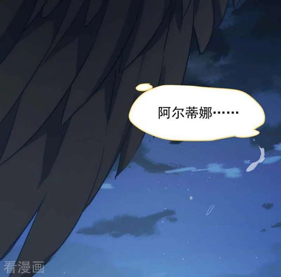 奇怪的情敌增加了60话 不能招惹的人
