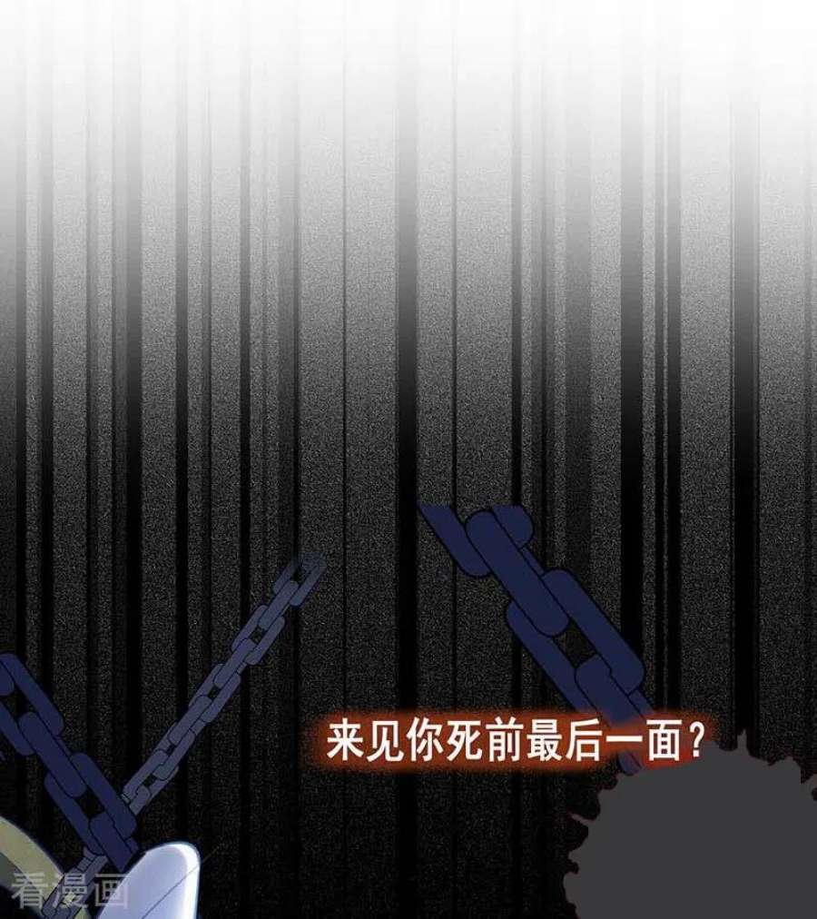 奇怪的情敌增加了60话 不能招惹的人