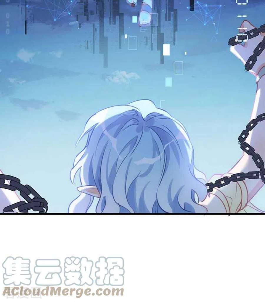奇怪的情敌增加了60话 不能招惹的人