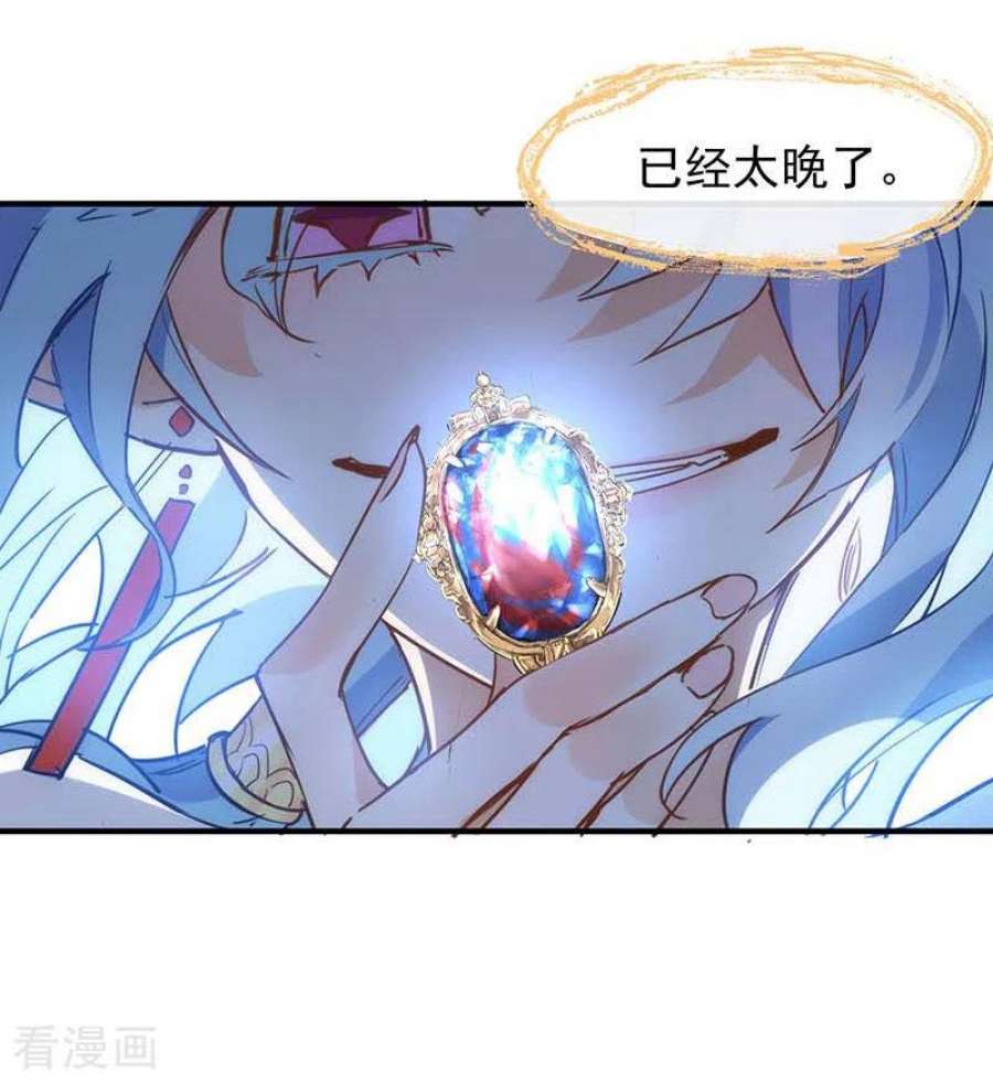 奇怪的情敌增加了60话 不能招惹的人
