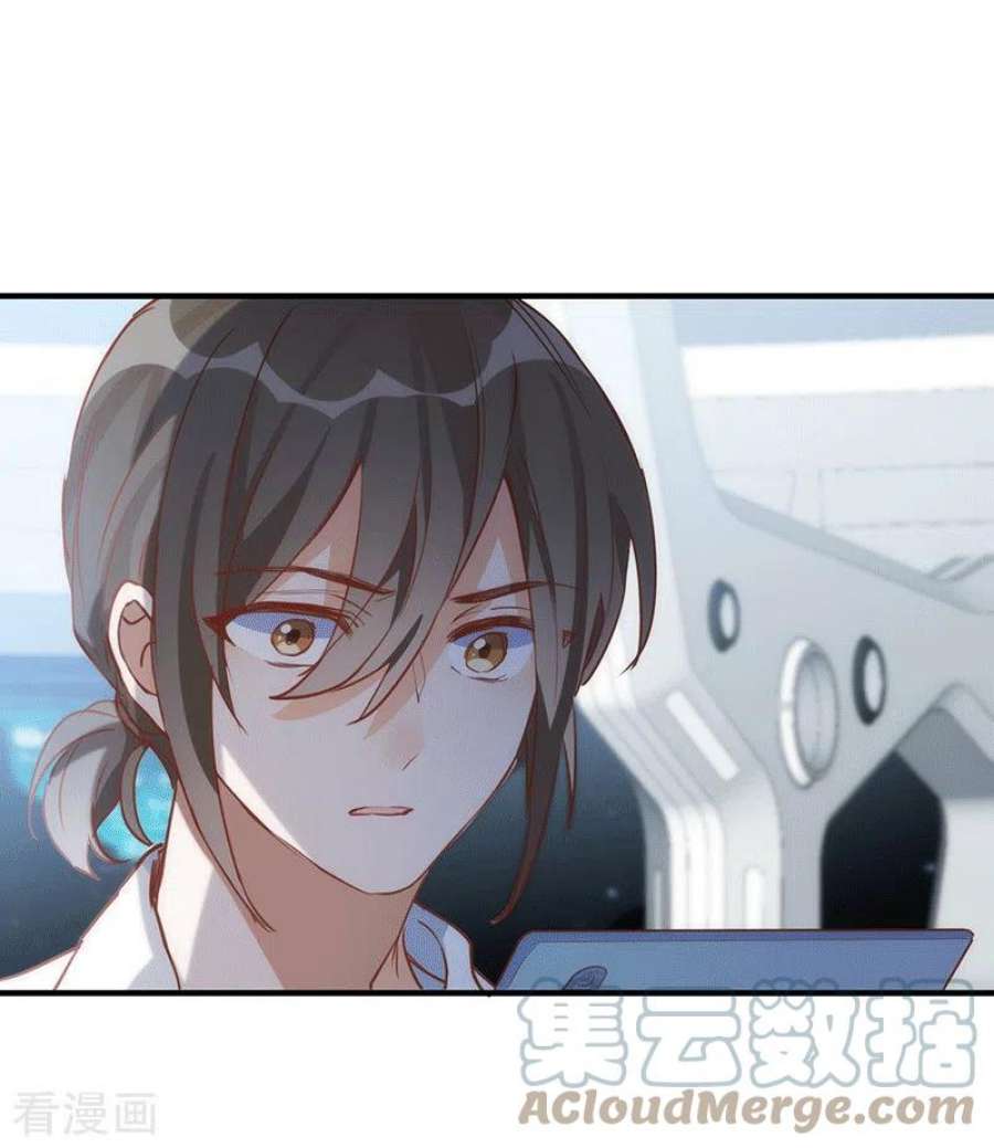 奇怪的情敌增加了61话 宋羽希