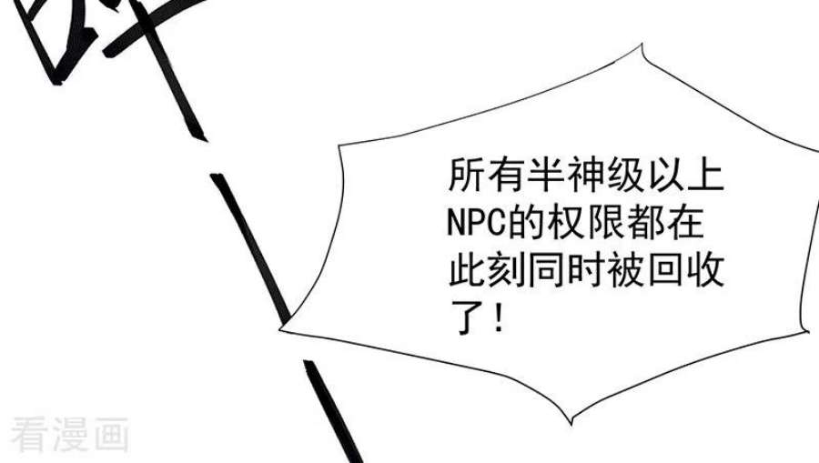 奇怪的情敌增加了61话 宋羽希