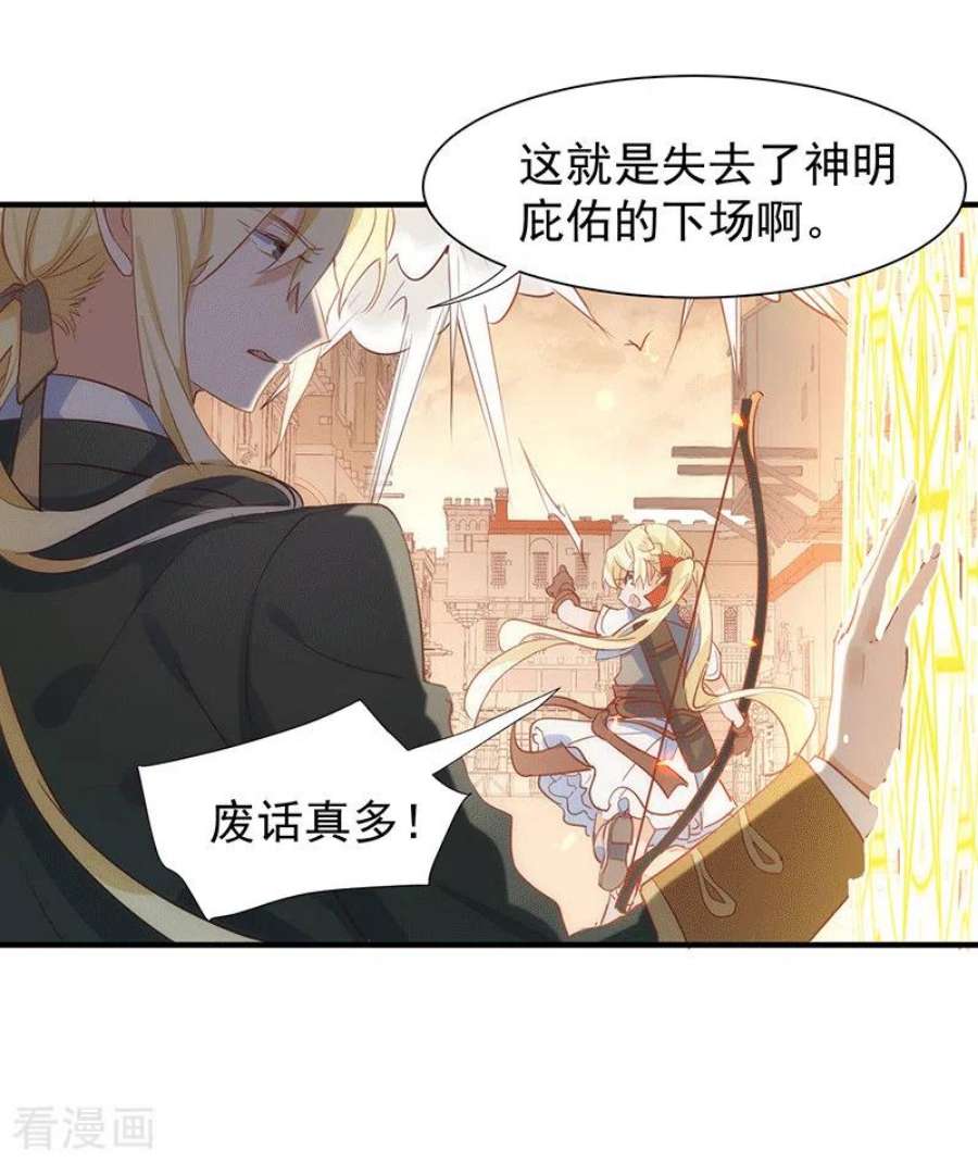 奇怪的情敌增加了61话 宋羽希