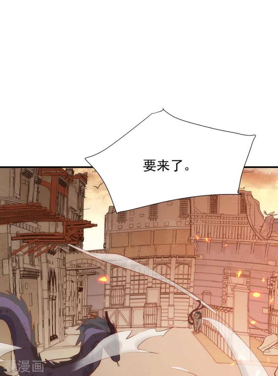 奇怪的情敌增加了61话 宋羽希