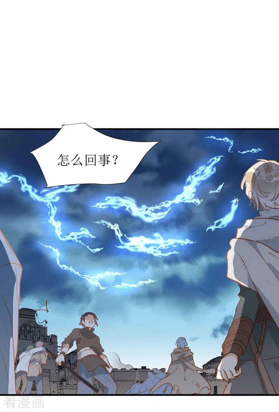 奇怪的情敌增加了61话 宋羽希