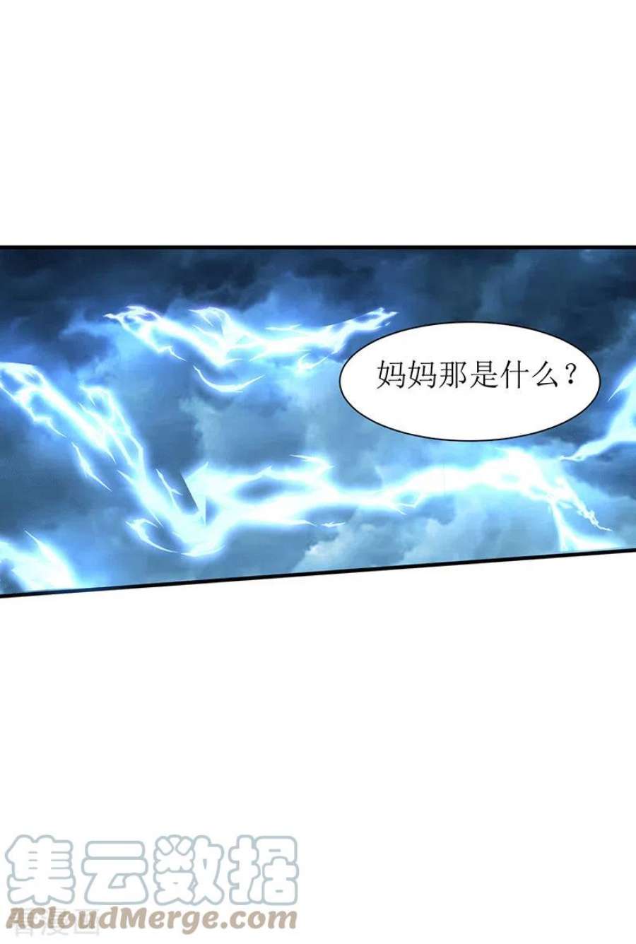 奇怪的情敌增加了61话 宋羽希