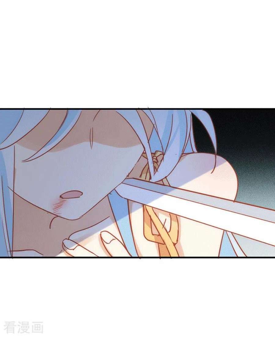 奇怪的情敌增加了61话 宋羽希