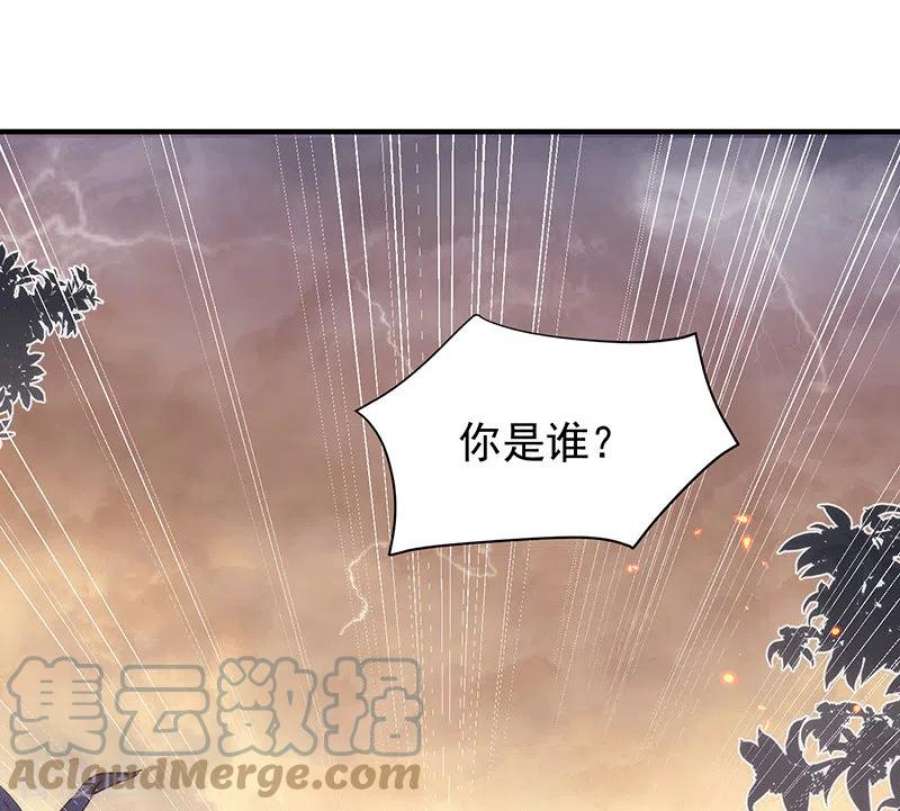 奇怪的情敌增加了61话 宋羽希