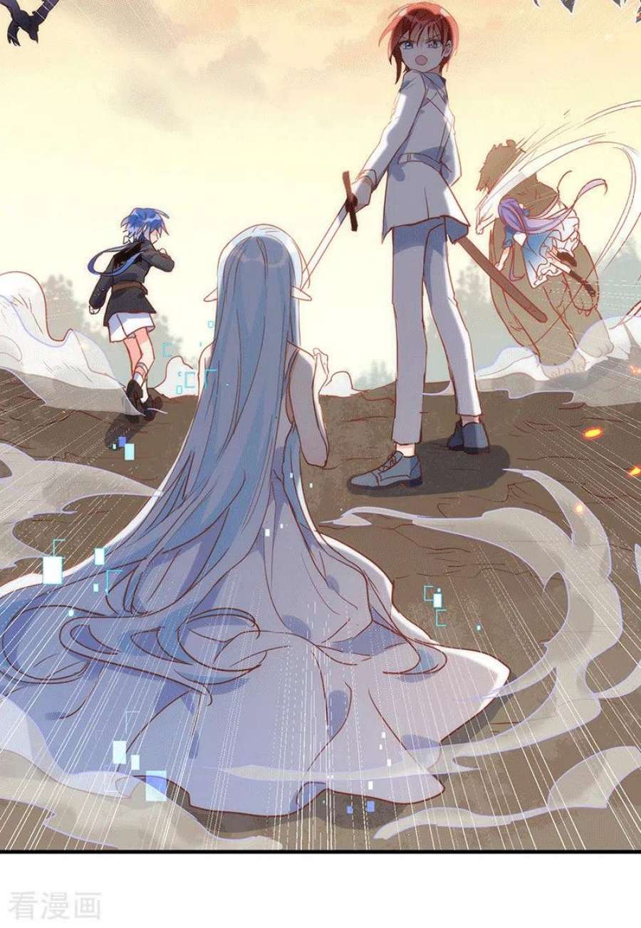 奇怪的情敌增加了61话 宋羽希
