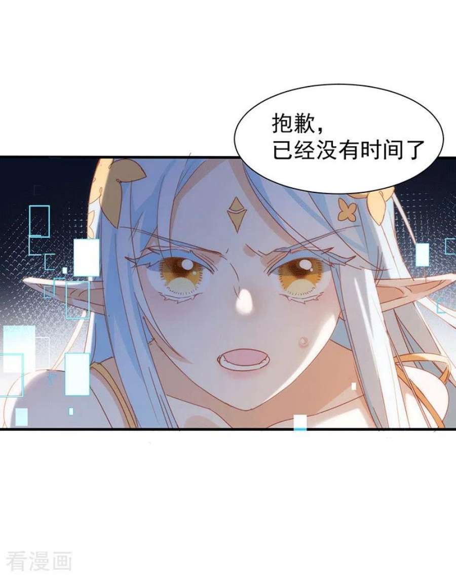 奇怪的情敌增加了61话 宋羽希