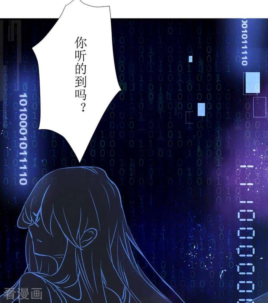奇怪的情敌增加了61话 宋羽希