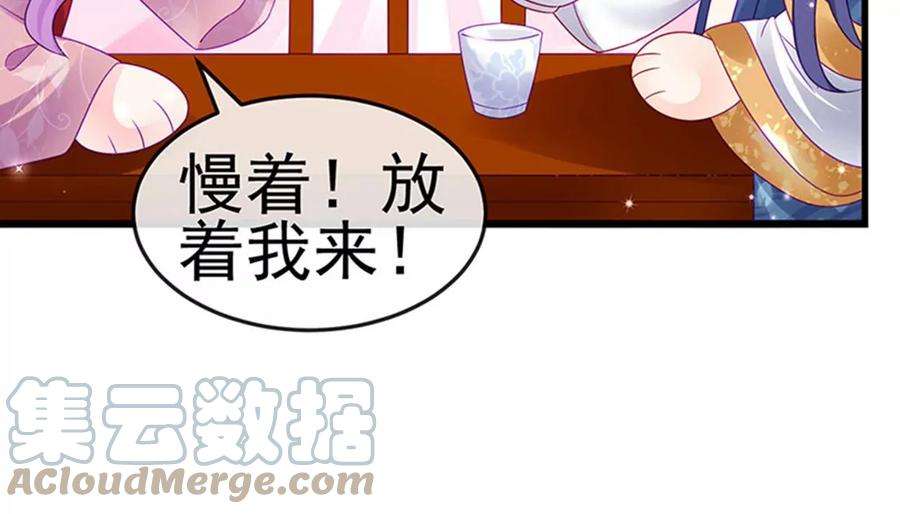 军火女凰124话 同富客栈，不伦恋