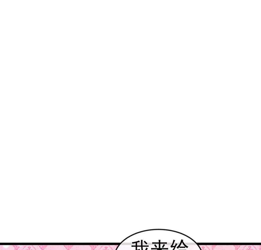 军火女凰124话 同富客栈，不伦恋
