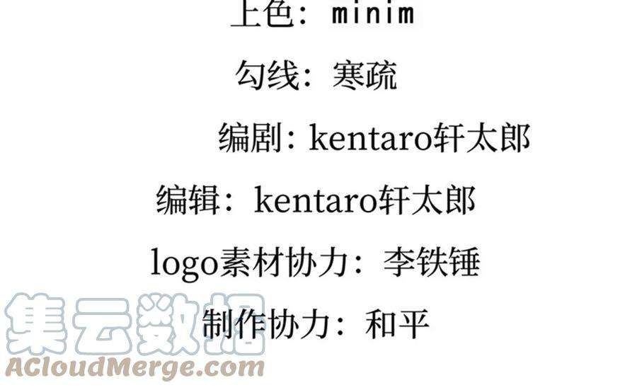 军火女凰124话 同富客栈，不伦恋