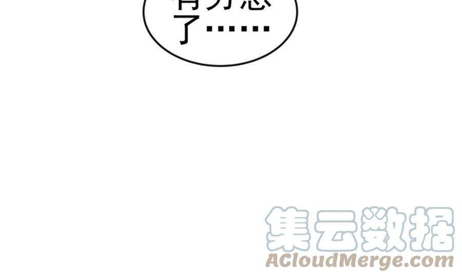 军火女凰124话 同富客栈，不伦恋