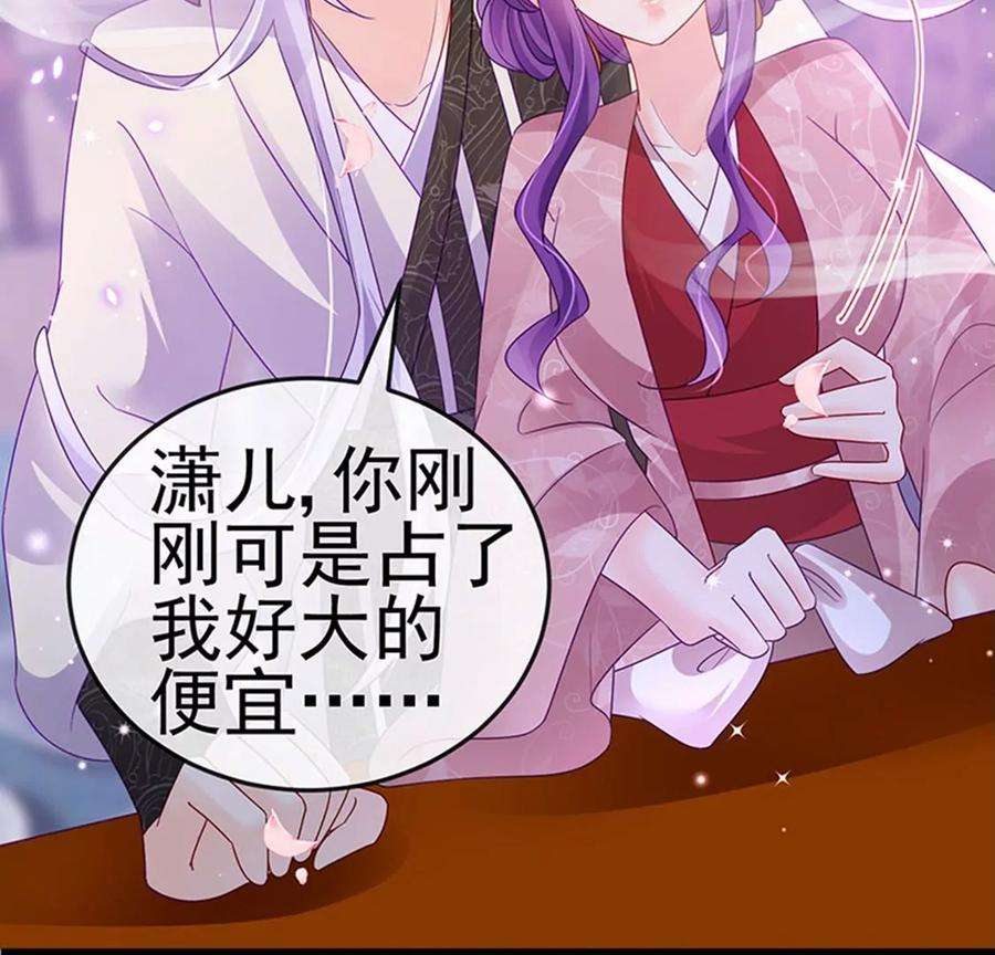 军火女凰124话 同富客栈，不伦恋