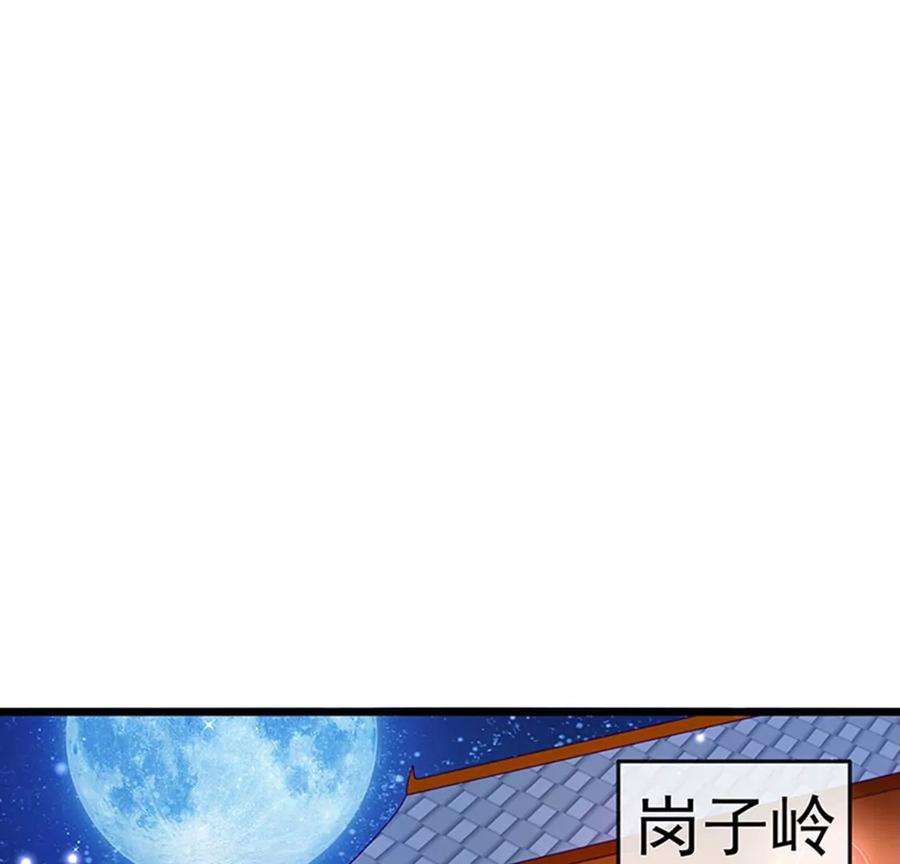 军火女凰124话 同富客栈，不伦恋