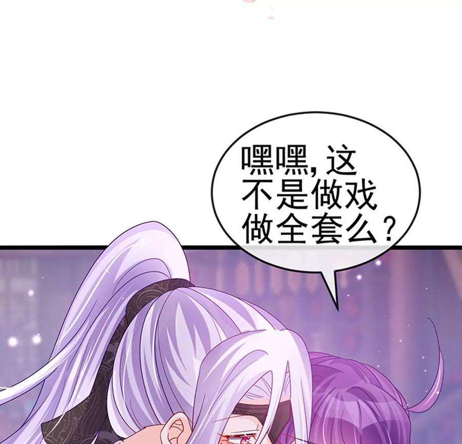军火女凰124话 同富客栈，不伦恋