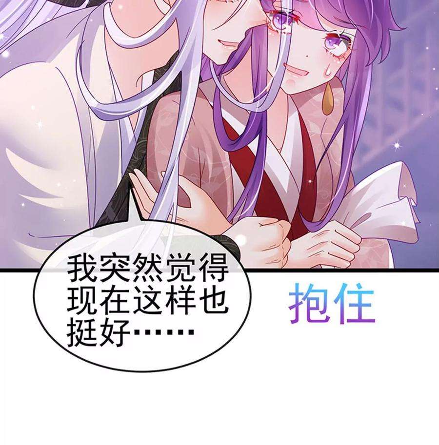 军火女凰124话 同富客栈，不伦恋