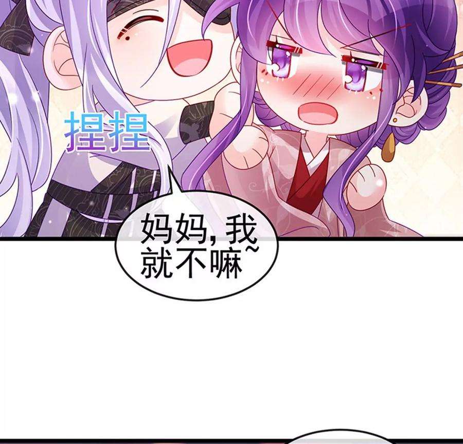 军火女凰124话 同富客栈，不伦恋