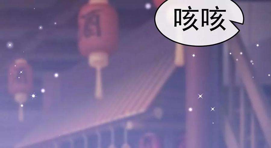 军火女凰124话 同富客栈，不伦恋