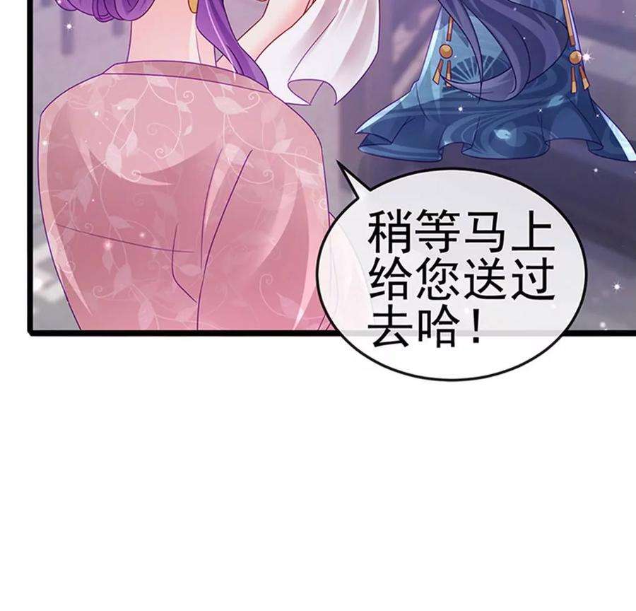 军火女凰124话 同富客栈，不伦恋