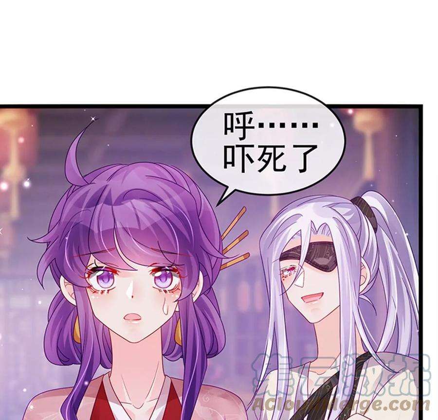 军火女凰124话 同富客栈，不伦恋